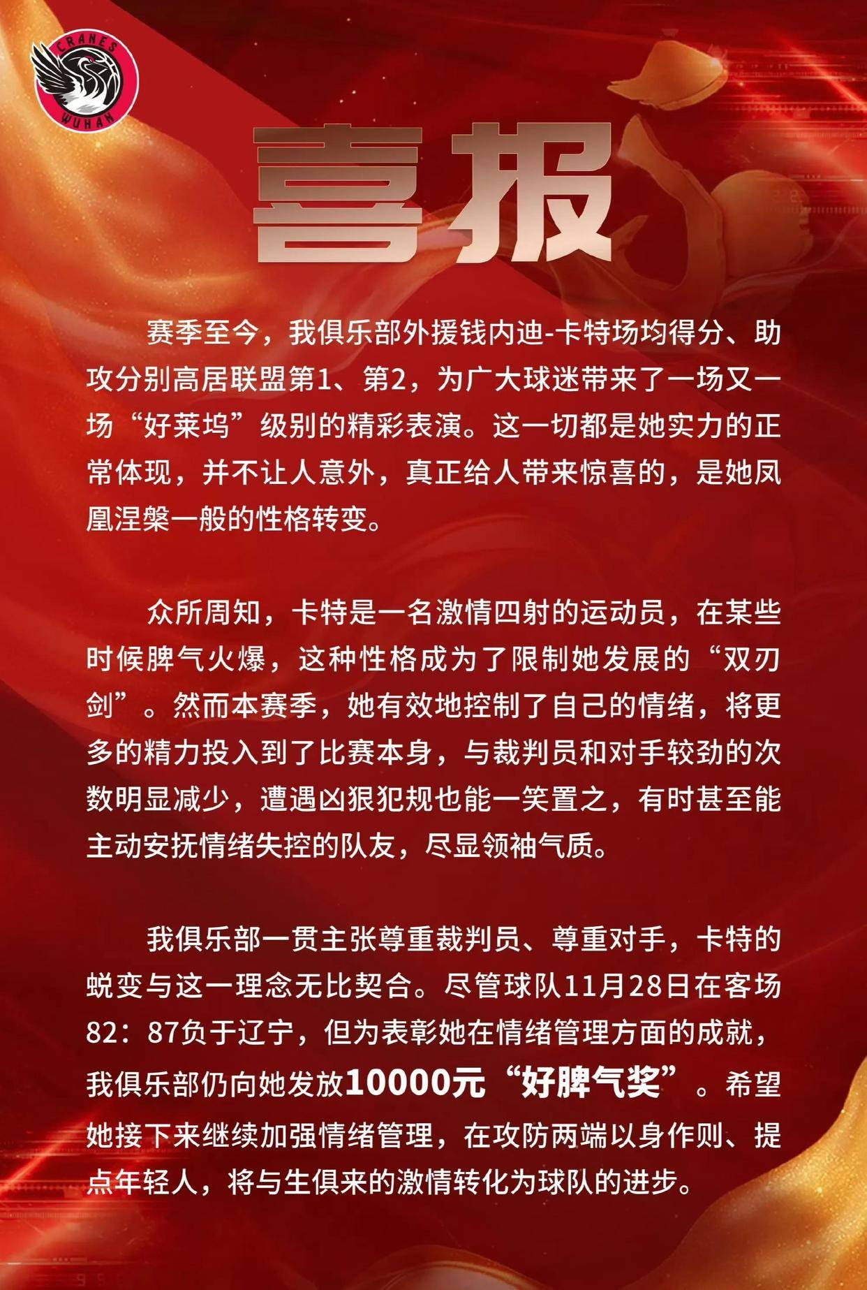 江西男篮成功逆袭，收获惊喜胜利