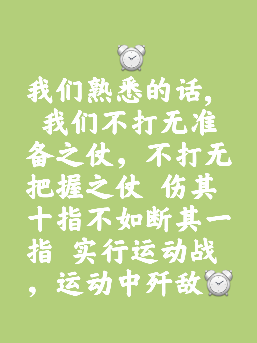 关于时刻不忘拼搏！劲敌猛烈进攻仍难破门的信息