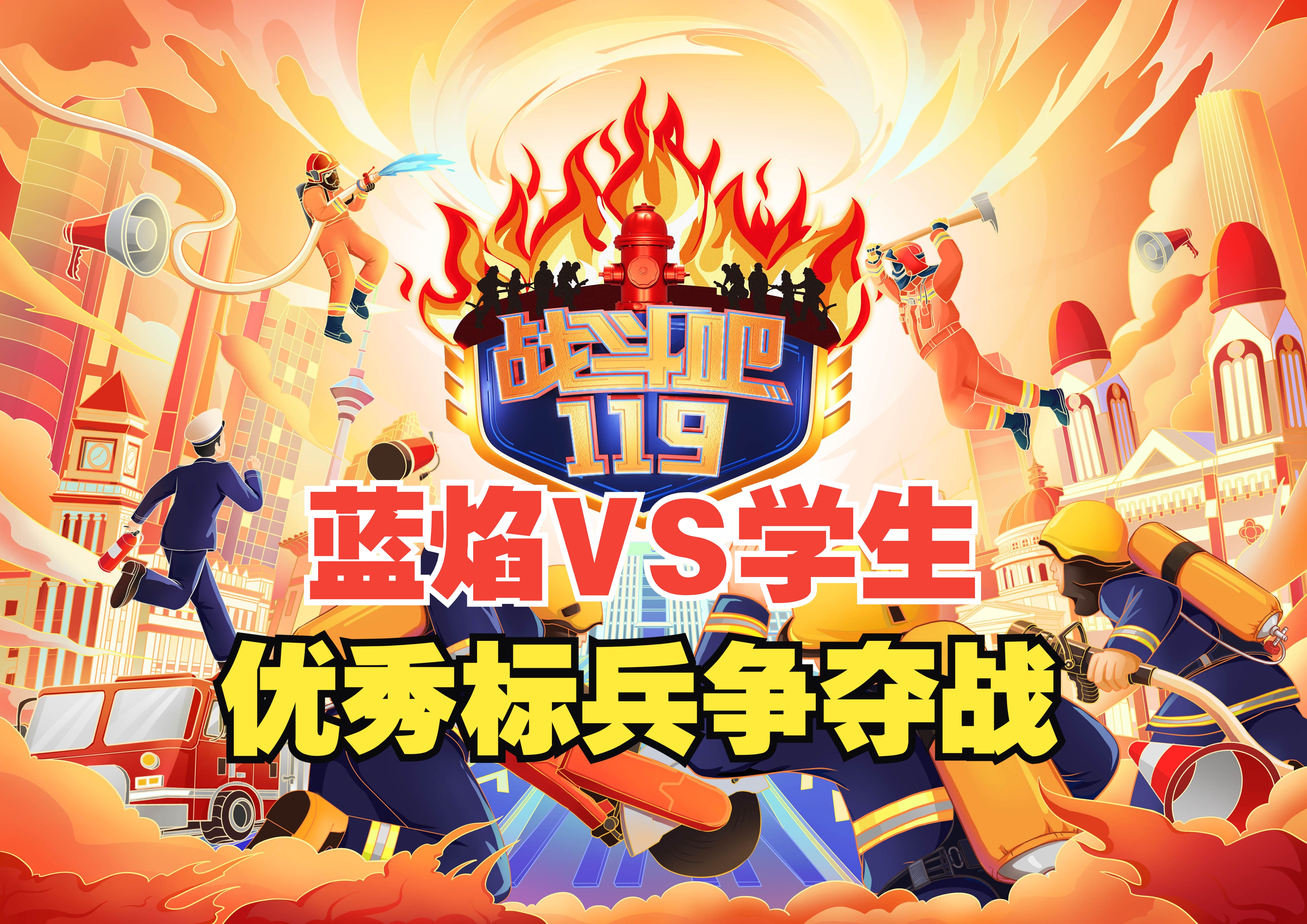 关于球队备战决赛，全力以赴争夺冠军的信息