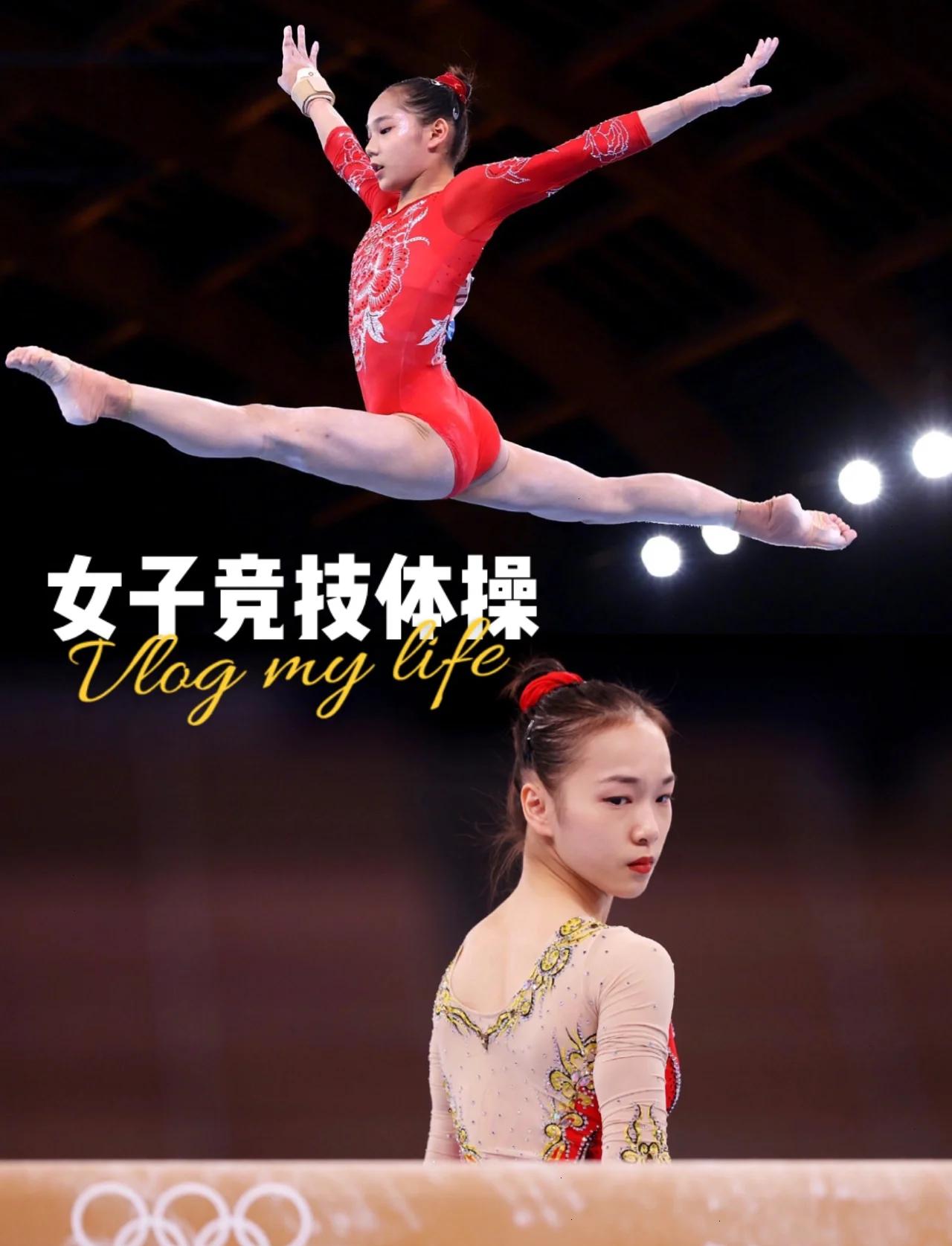 竞技体操选手优雅登台赢得掌声
