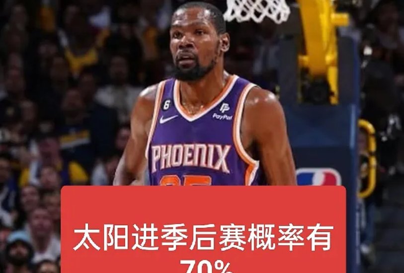 快船核心受挫，球队战绩堪忧