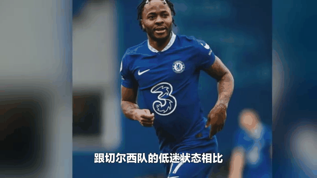 切尔西力挽狂澜，艰难逆转成功摘下胜利果实的简单介绍