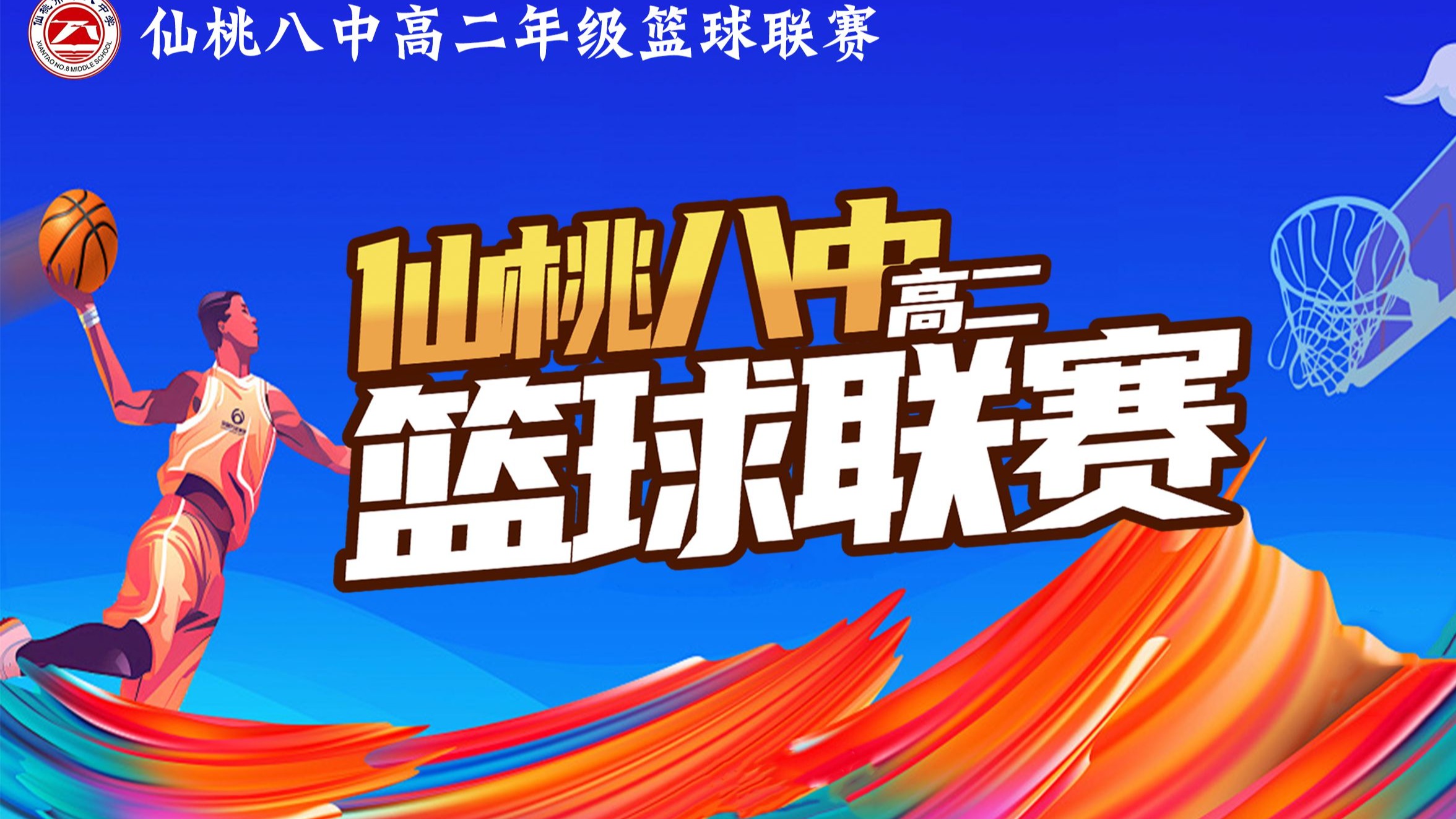 比赛精彩纷呈点球大战扣人心弦