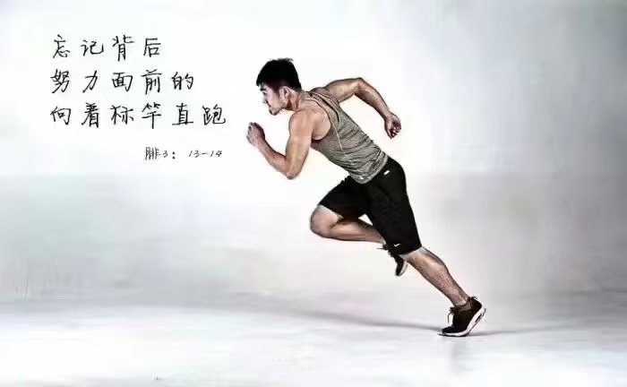 运动员们挑战身体极限，用奋斗书写传奇的简单介绍