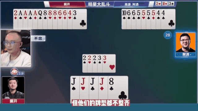 队员精神状态大战过后有所回升，摘星冠军近在咫尺