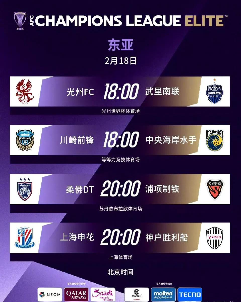 泰达一路走强，亚冠表现持续火爆