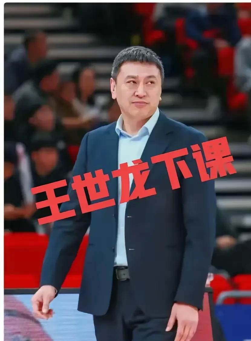主教练离队球队面临重建难题