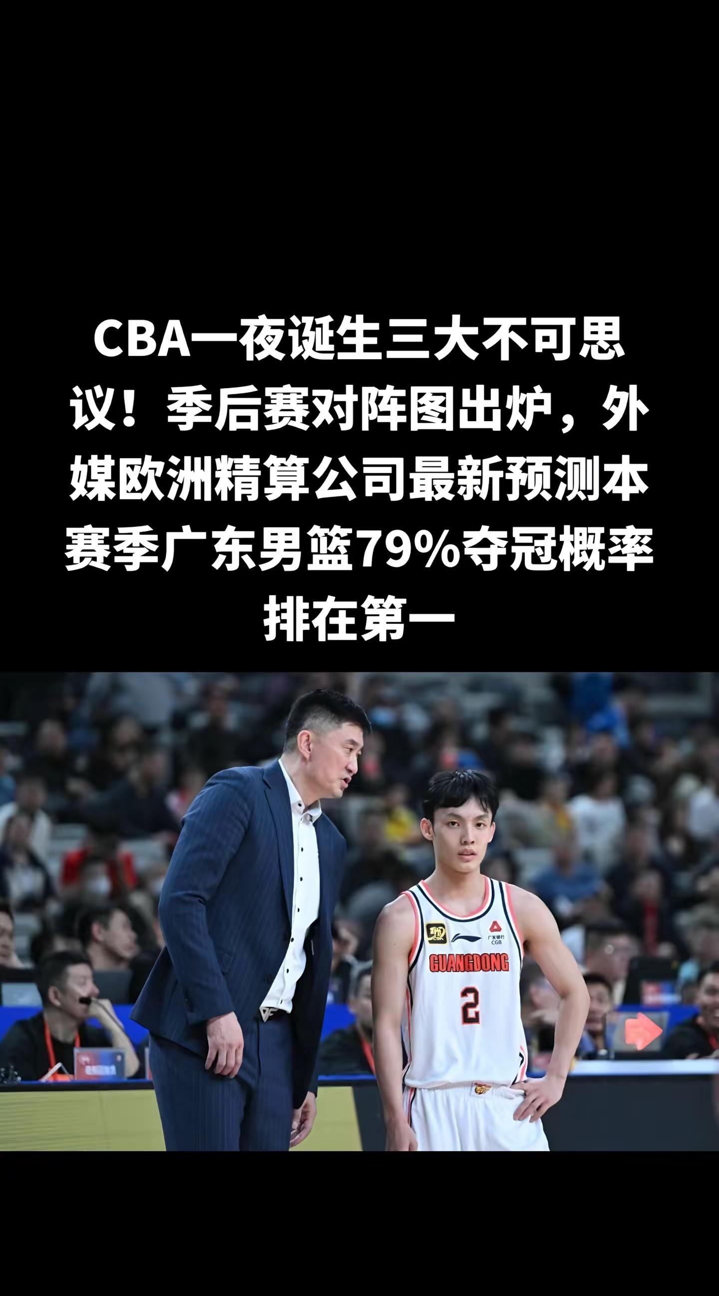 关于重伤球员归来！球队晋级，主帅喜极而泣的信息