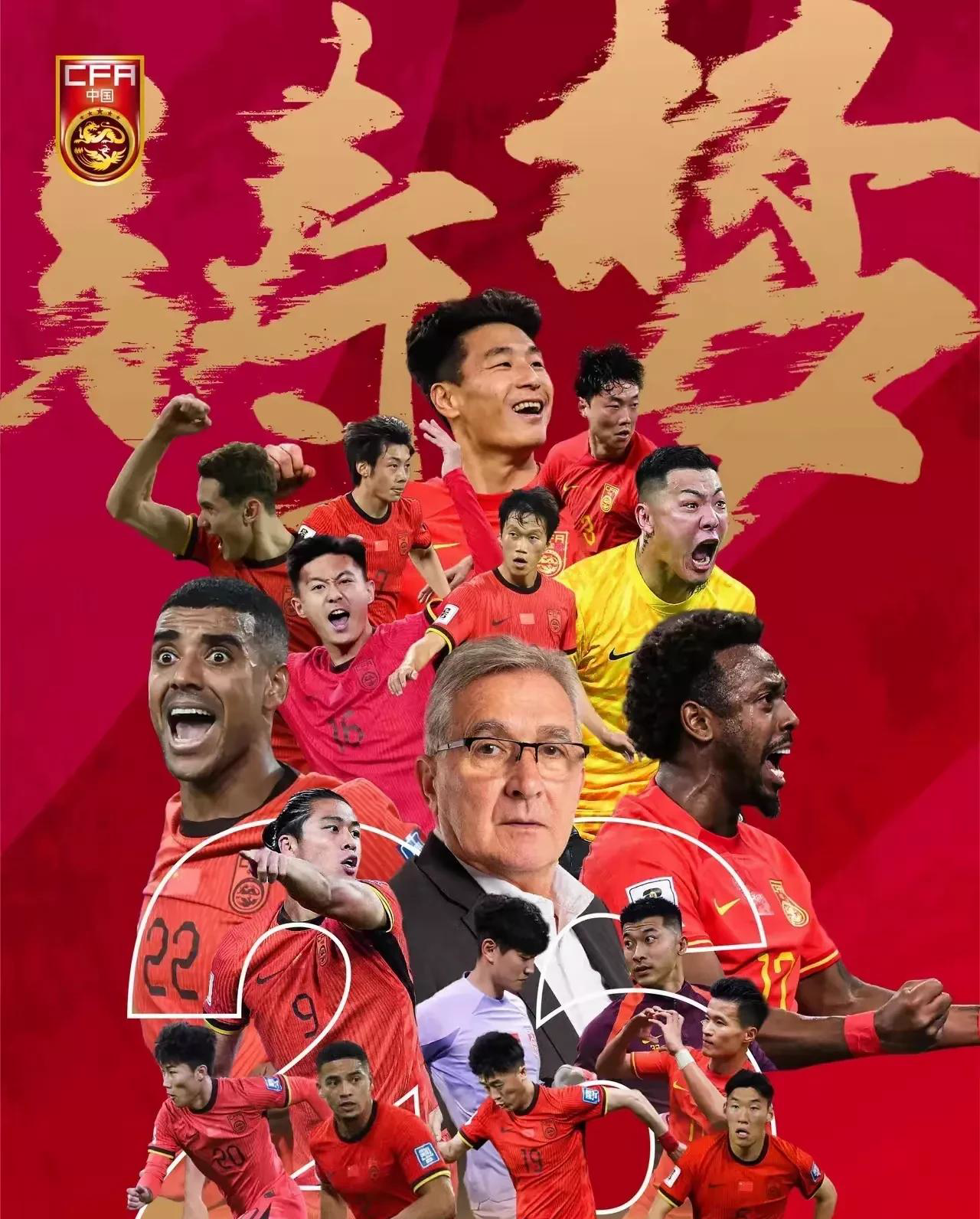 包含力保球队胜利关键,关键进球帮球队锁定胜利的词条 包含力保球队胜利关键,关键进球帮球队锁定胜利的词条