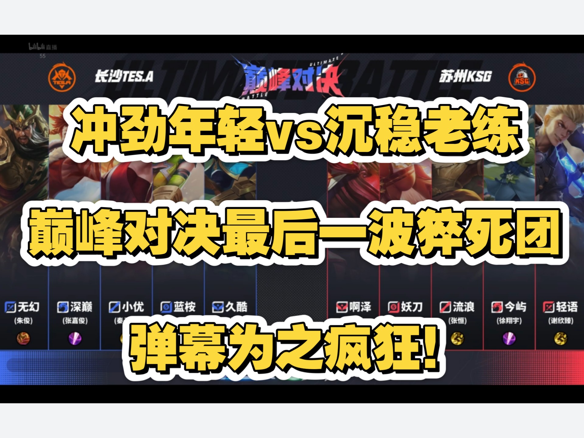 关于EDG碾压LGD，369开启传奇时刻顶尖较量全球总决赛，引爆全场热议的信息