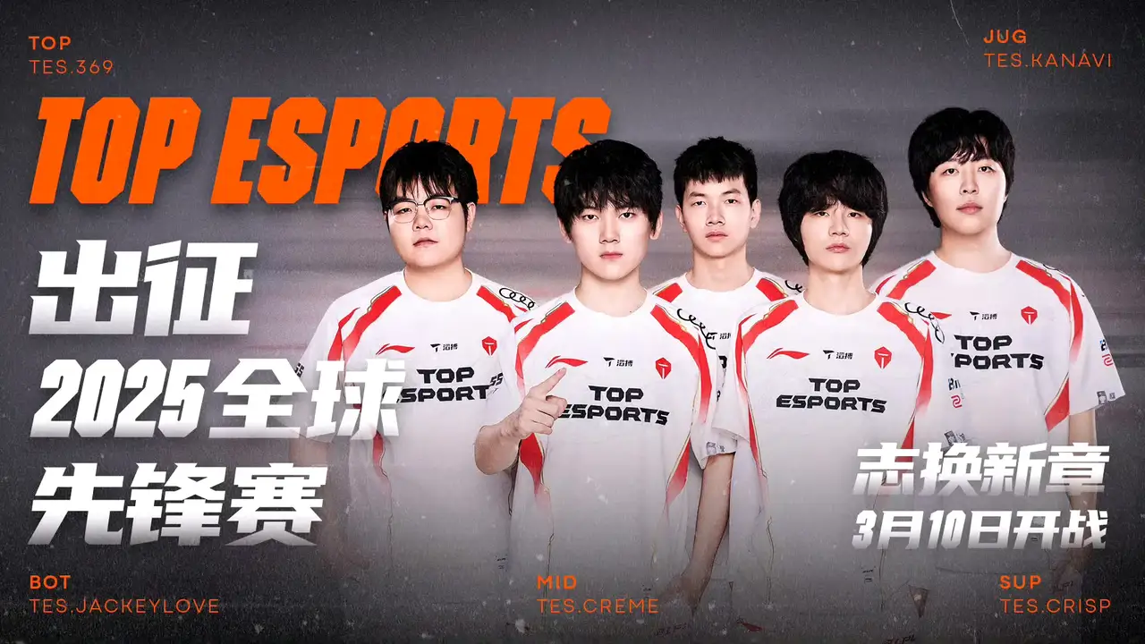 V5横扫HLE，Knight关键团战开团秒人鏖战多局入围赛，强势挺进下一轮的简单介绍