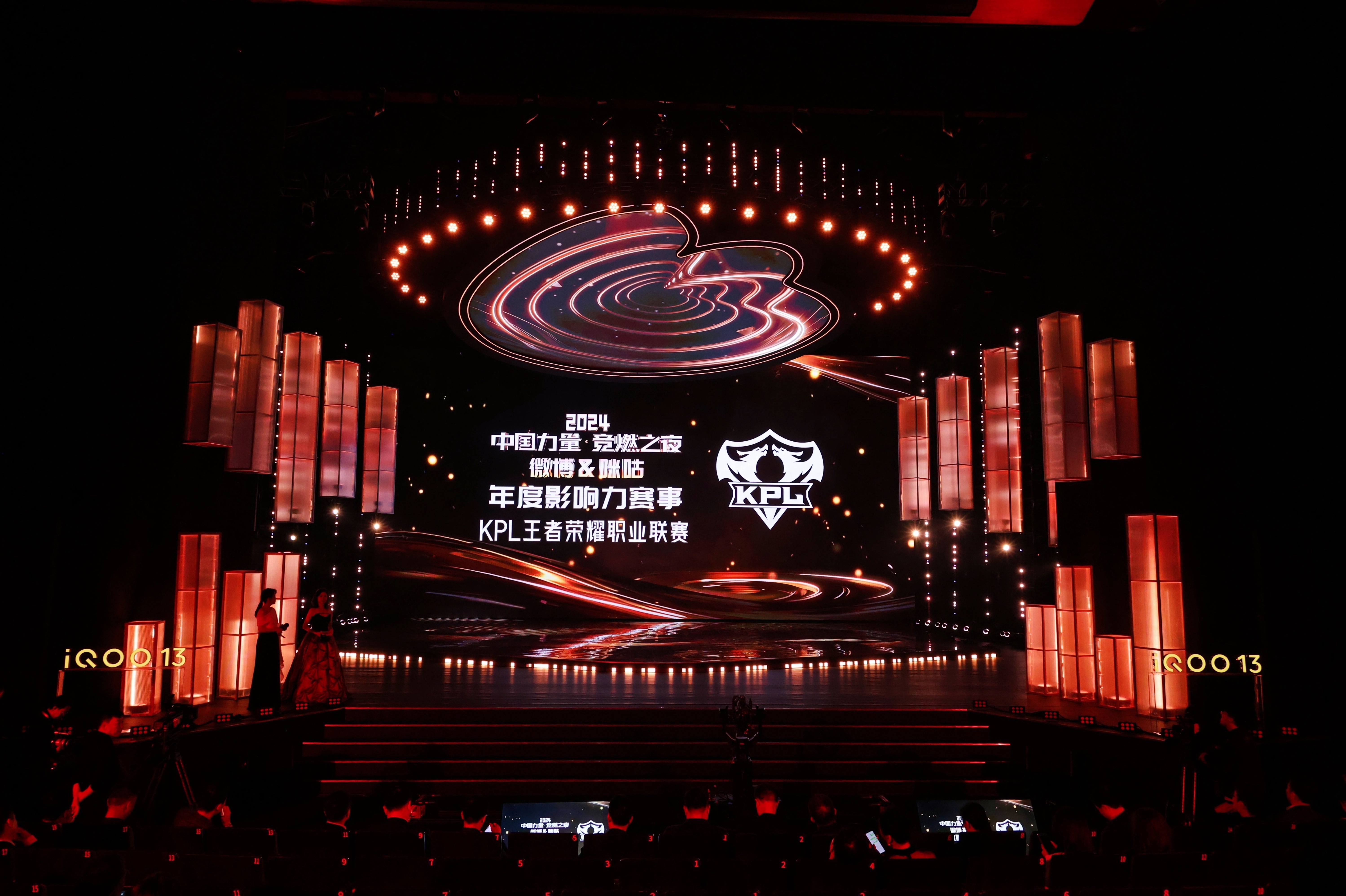 FLY碾压GEN，Uzi线上压制力十足顶尖较量成都决赛之夜，点燃全场激情