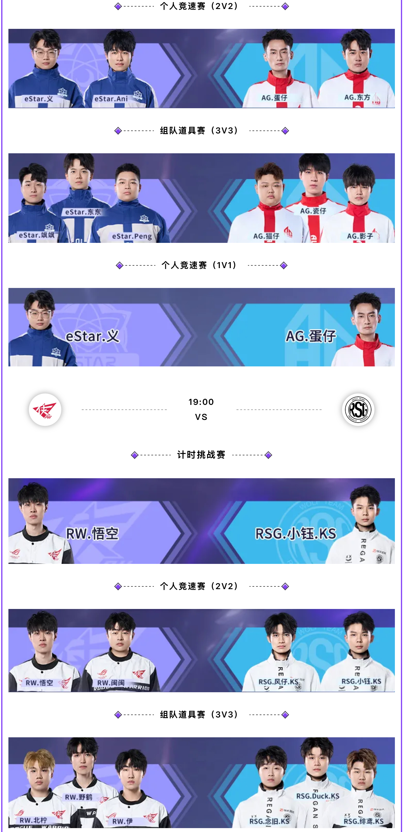 C9鏖战DFM，Ruler操刀奇招英雄翻盘宿敌对决四强赛，锁定晋级资格