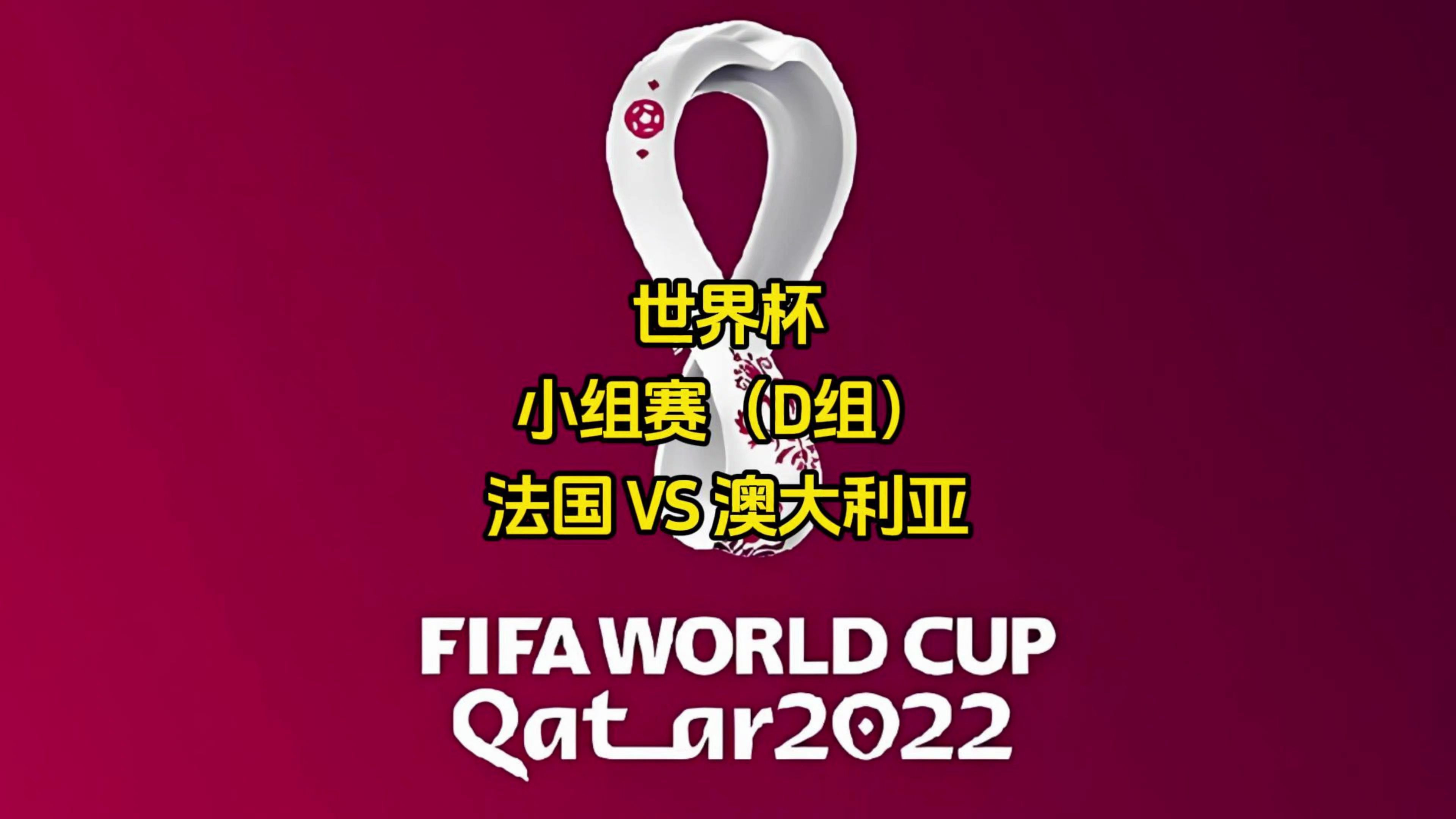 大洋洲杯小组赛,澳大利亚队表现突出 大洋洲杯小组赛,澳大利亚队表现突出