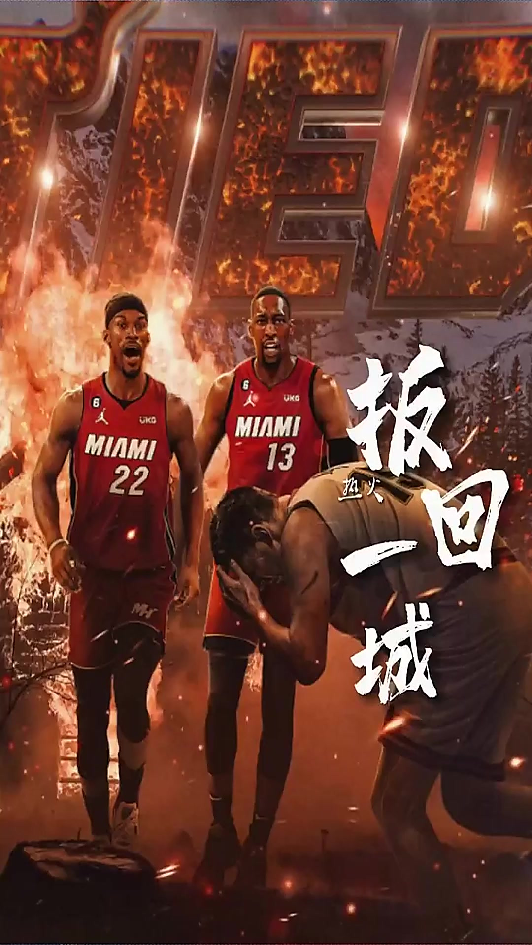 绿军逆转热火,拿下季后赛首场胜利 绿军逆转热火,拿下季后赛首场胜利