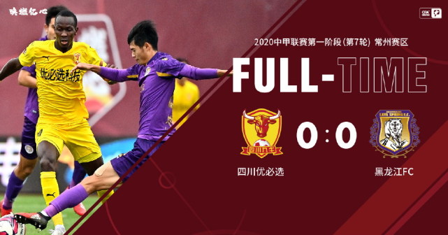 绿城豪取四连胜,积分榜上升至前四 绿城豪取四连胜,积分榜上升至前四