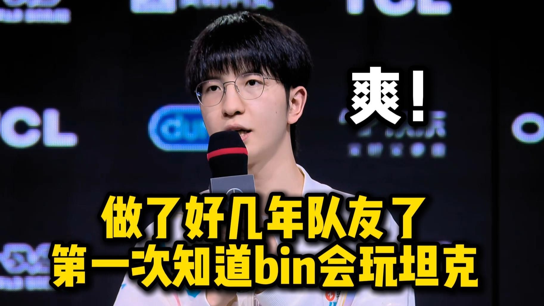 G2碾压RNG,Bin开启传奇时刻激烈交锋半决赛,留下经典瞬间 G2碾压RNG,Bin开启传奇时刻激烈交锋半决赛,留下经典瞬间