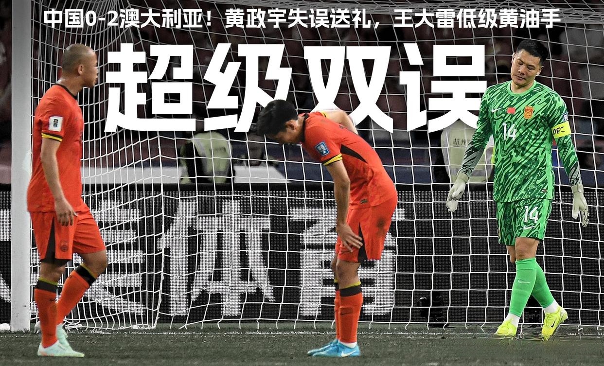 发挥失常!球员失误连连,导致球队遭遇大比分失利 发挥失常!球员失误连连,导致球队遭遇大比分失利