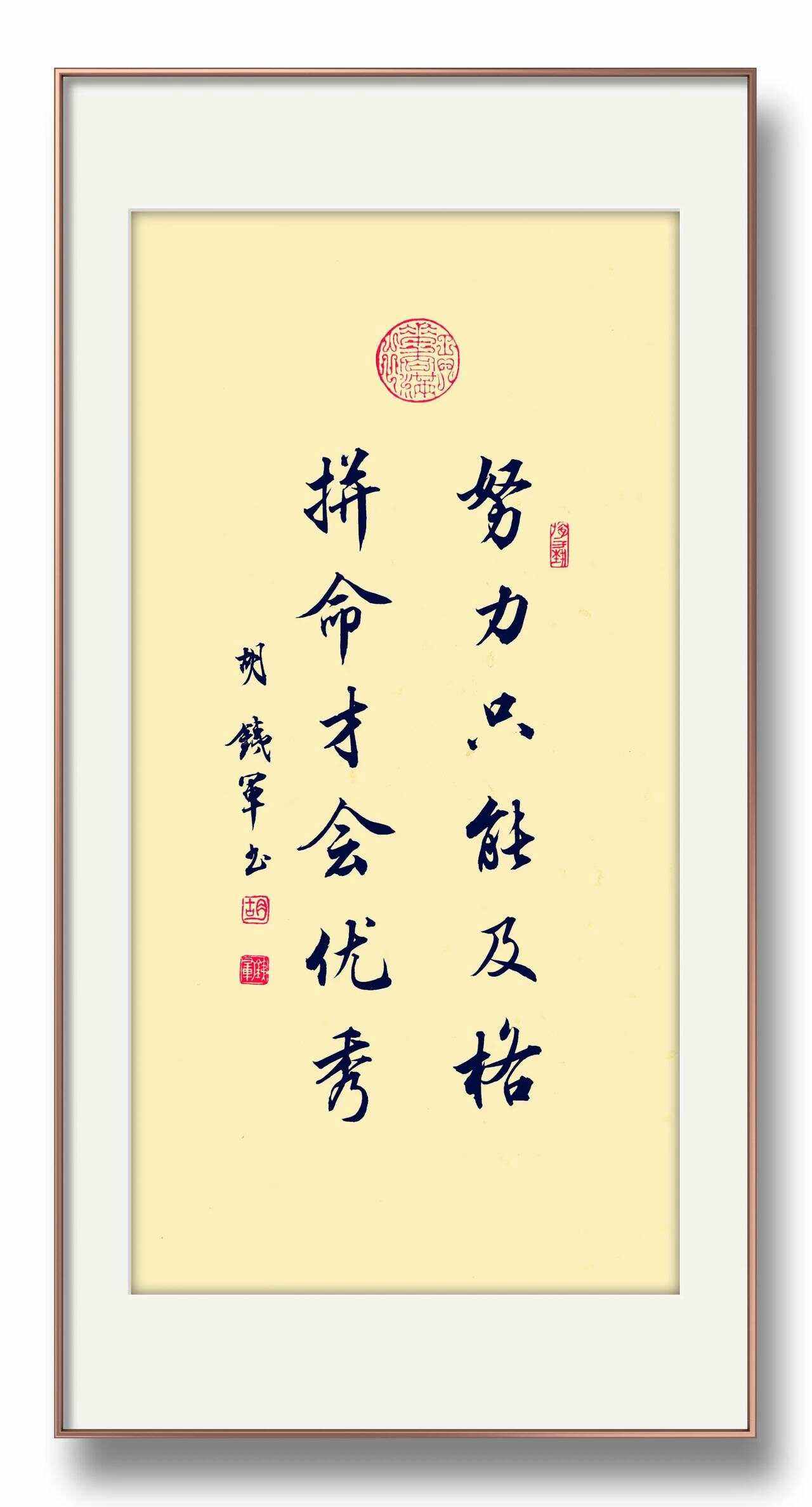 鲁能逆转胜利,拼搏精神备受赞誉 鲁能逆转胜利,拼搏精神备受赞誉