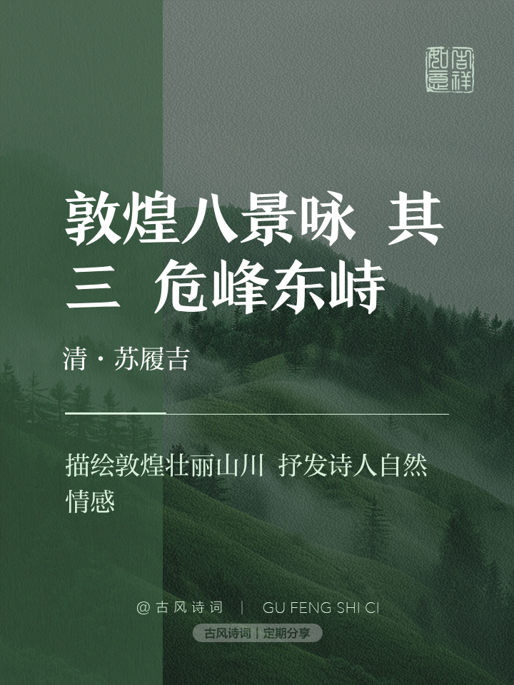 卡塔尔多哈山阿视艰长,不幽不深 卡塔尔多哈山阿视艰长,不幽不深