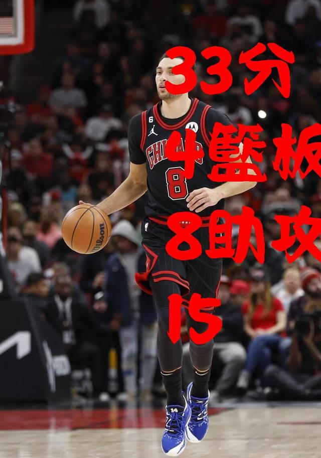 新疆队完胜辽宁队，拉文状态火热的简单介绍